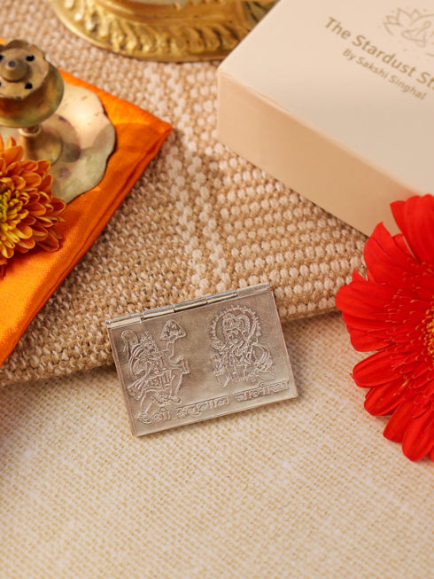 Hanuman Chalisa (Silver)