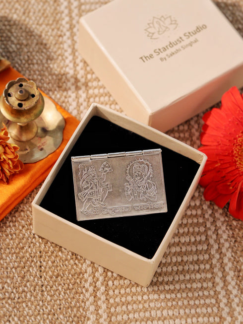 Hanuman Chalisa (Silver)