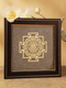 Shree Yantra Pyrite Frame