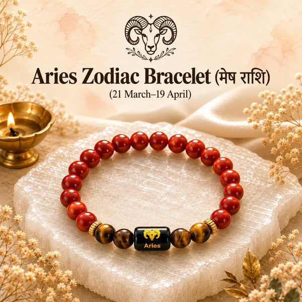 Aries Zodiac Bracelet (Mesh Rashi)