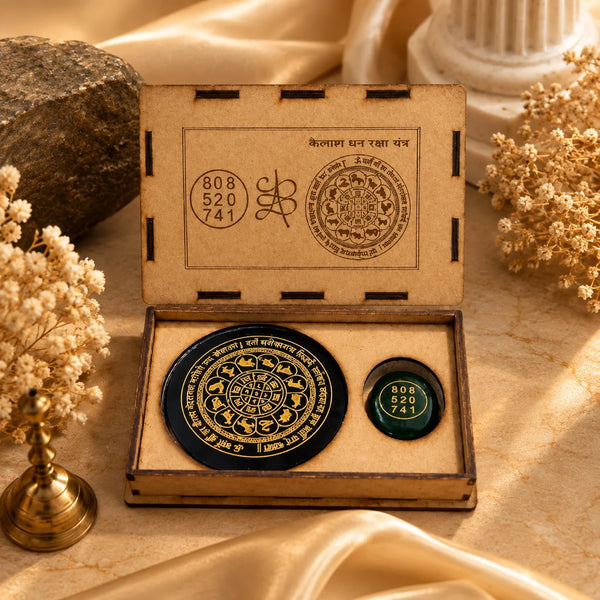 sampatti raksha vastu kit