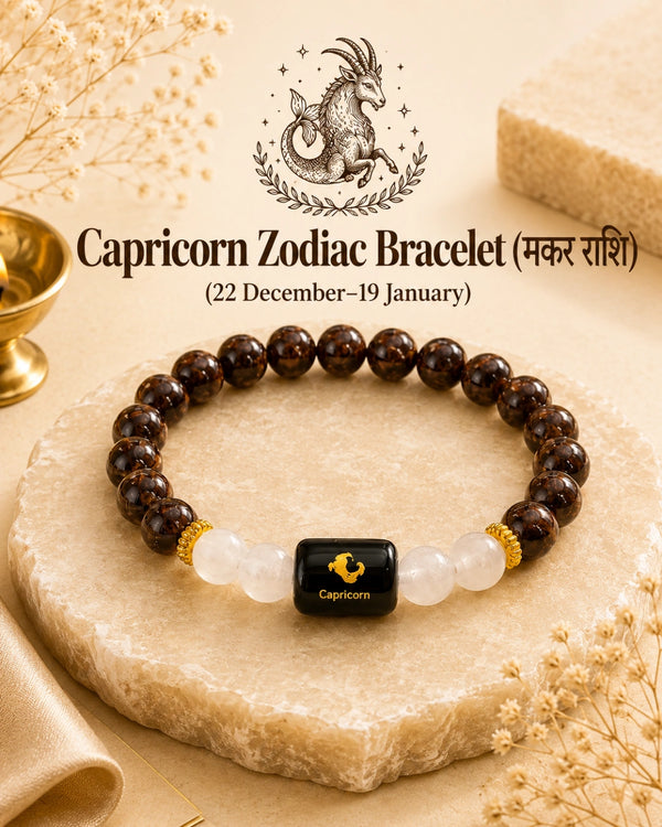 capricorn zodiac charm bracelet